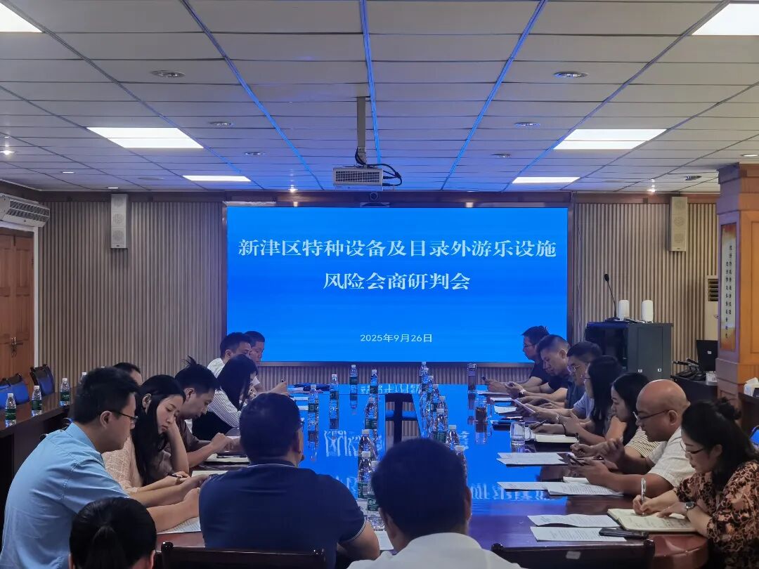 微信图片_2025-09-28_160413_429.jpg