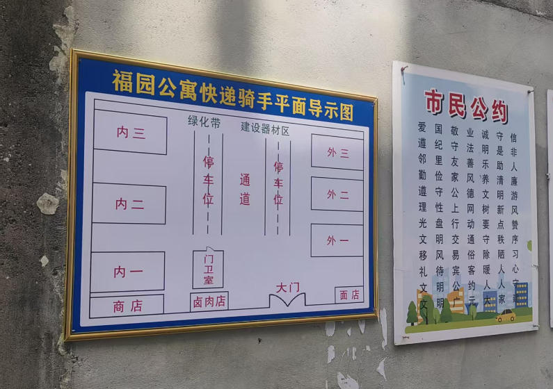 wechat_2025-09-30_160753_023.png