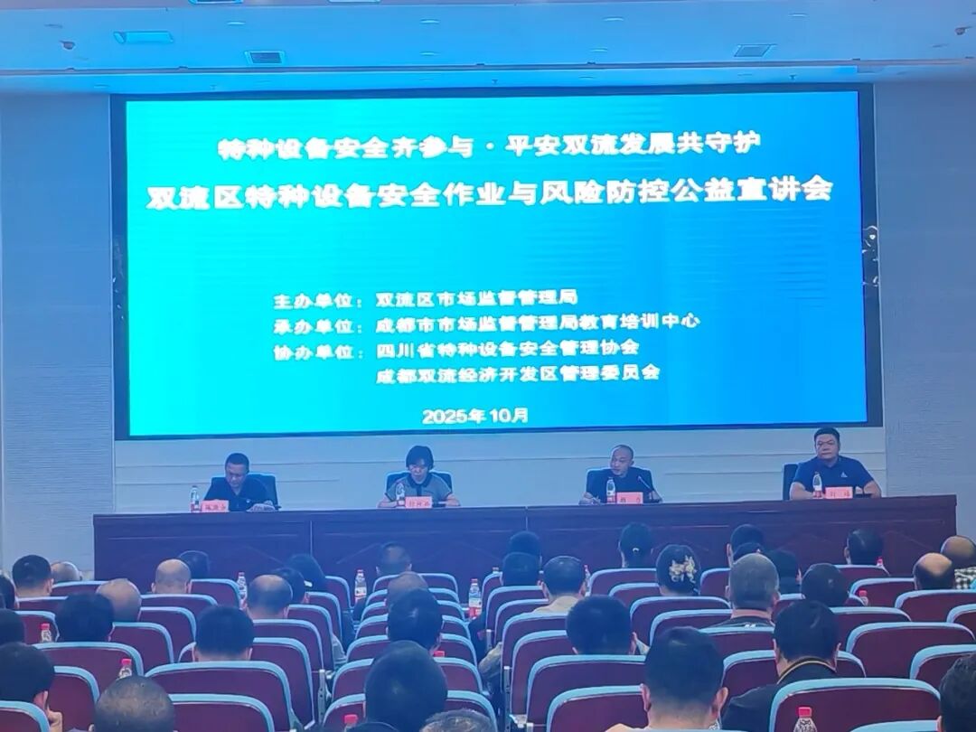 微信图片_2025-10-17_110348_528.jpg