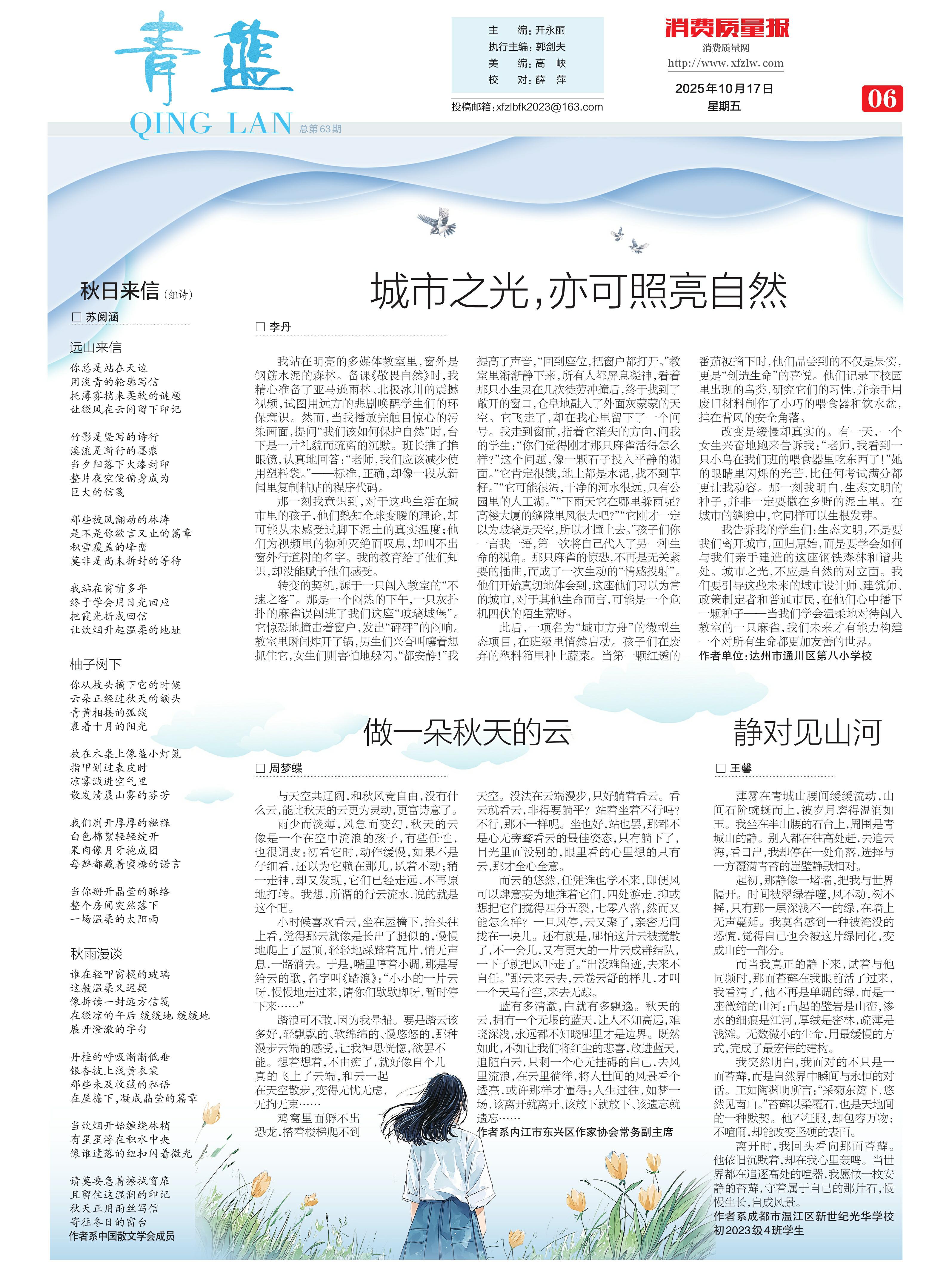 page_06.jpg