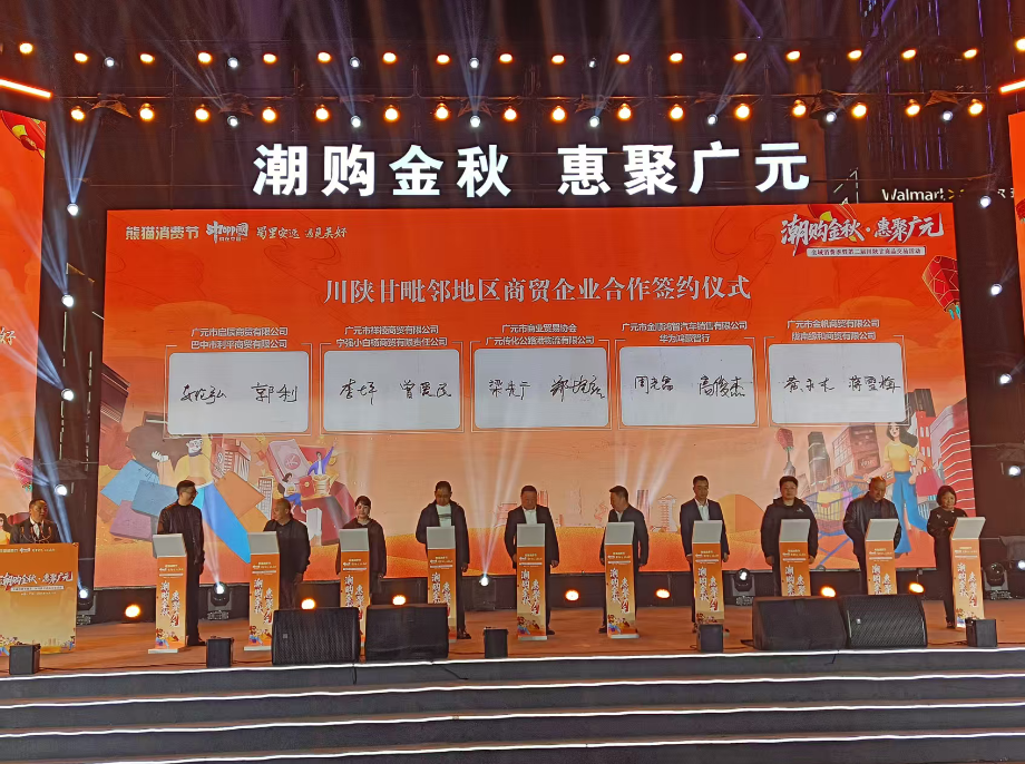 wechat_2025-10-28_192841_184.png