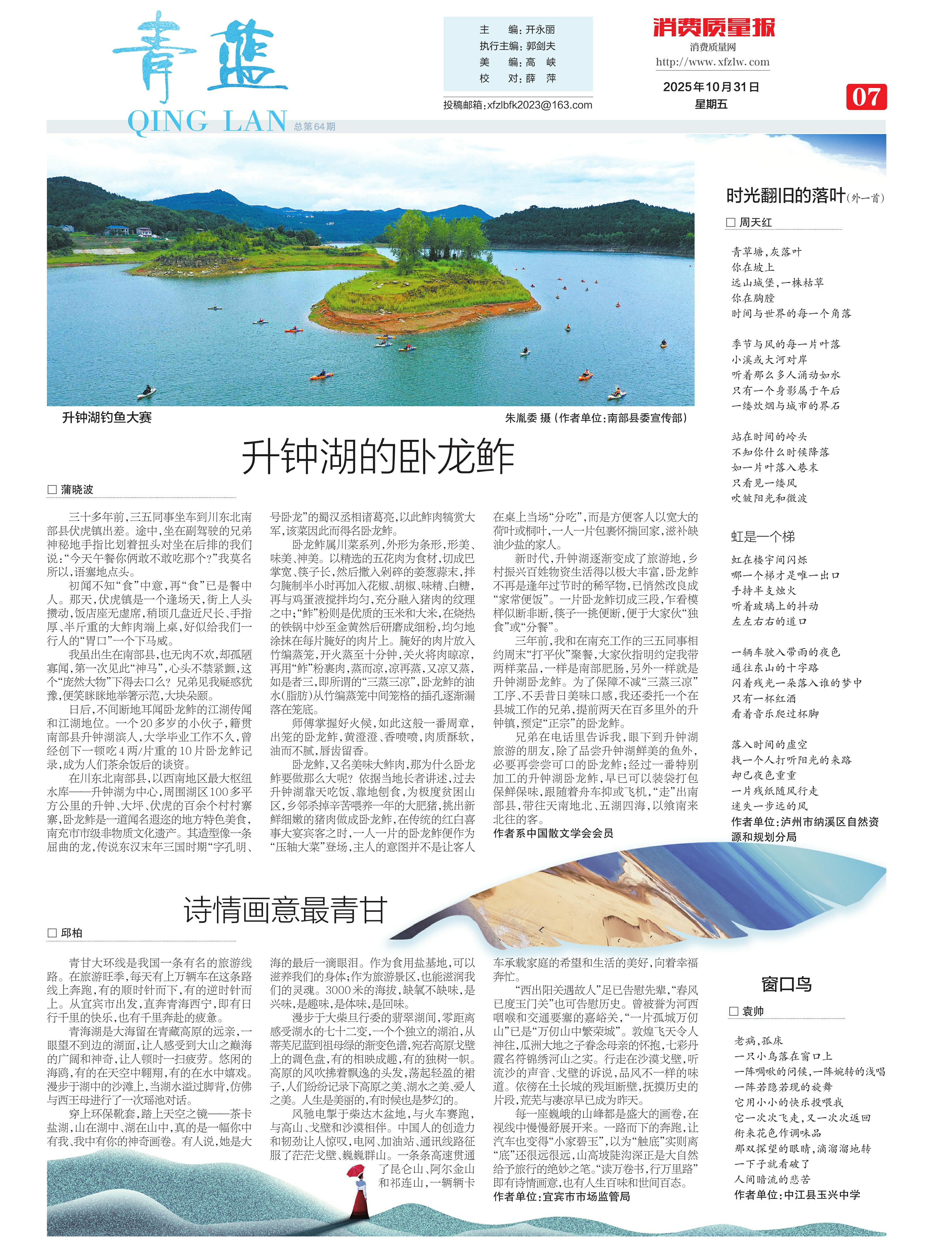 page_07.jpg