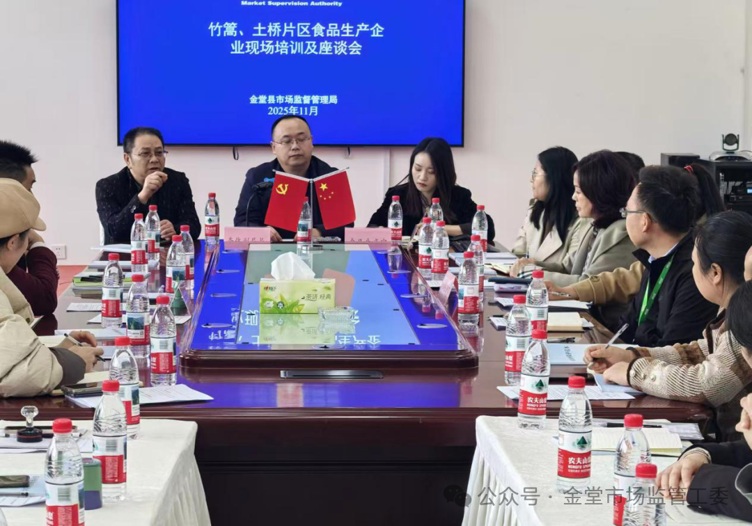 微信图片_2025-11-10_150657_598.png