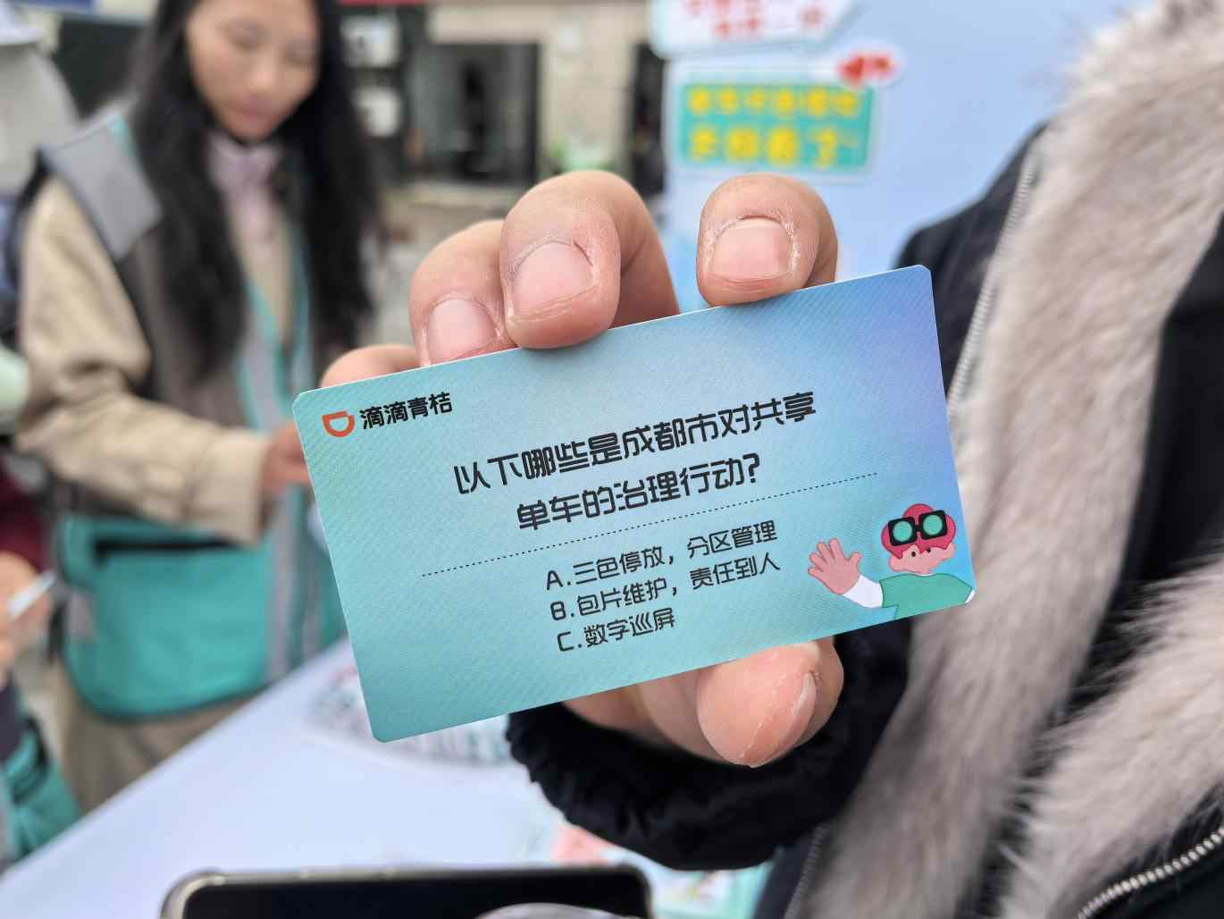 图片 4.png