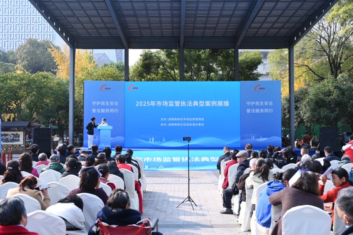微信图片_2025-12-04_154605_823.png