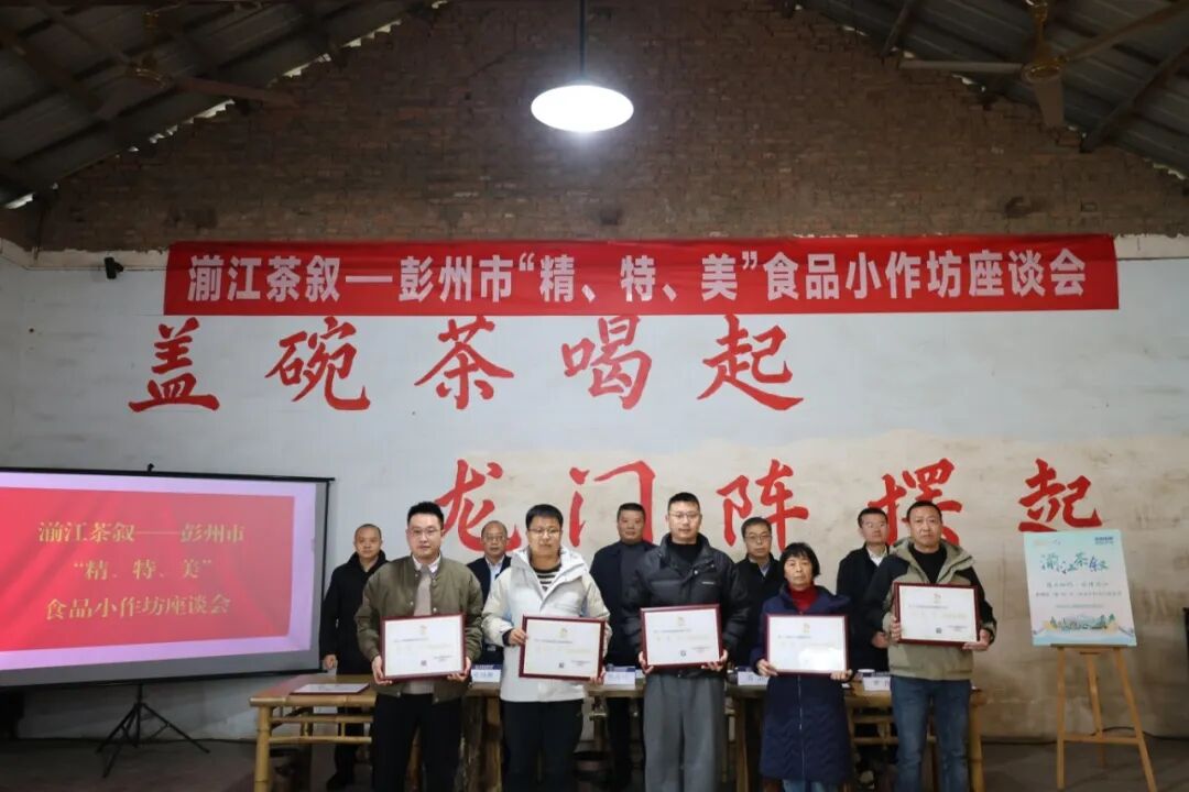 微信图片_2025-12-22_150644_595.jpg