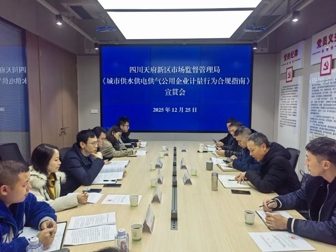 微信图片_2025-12-26_150736_023.jpg