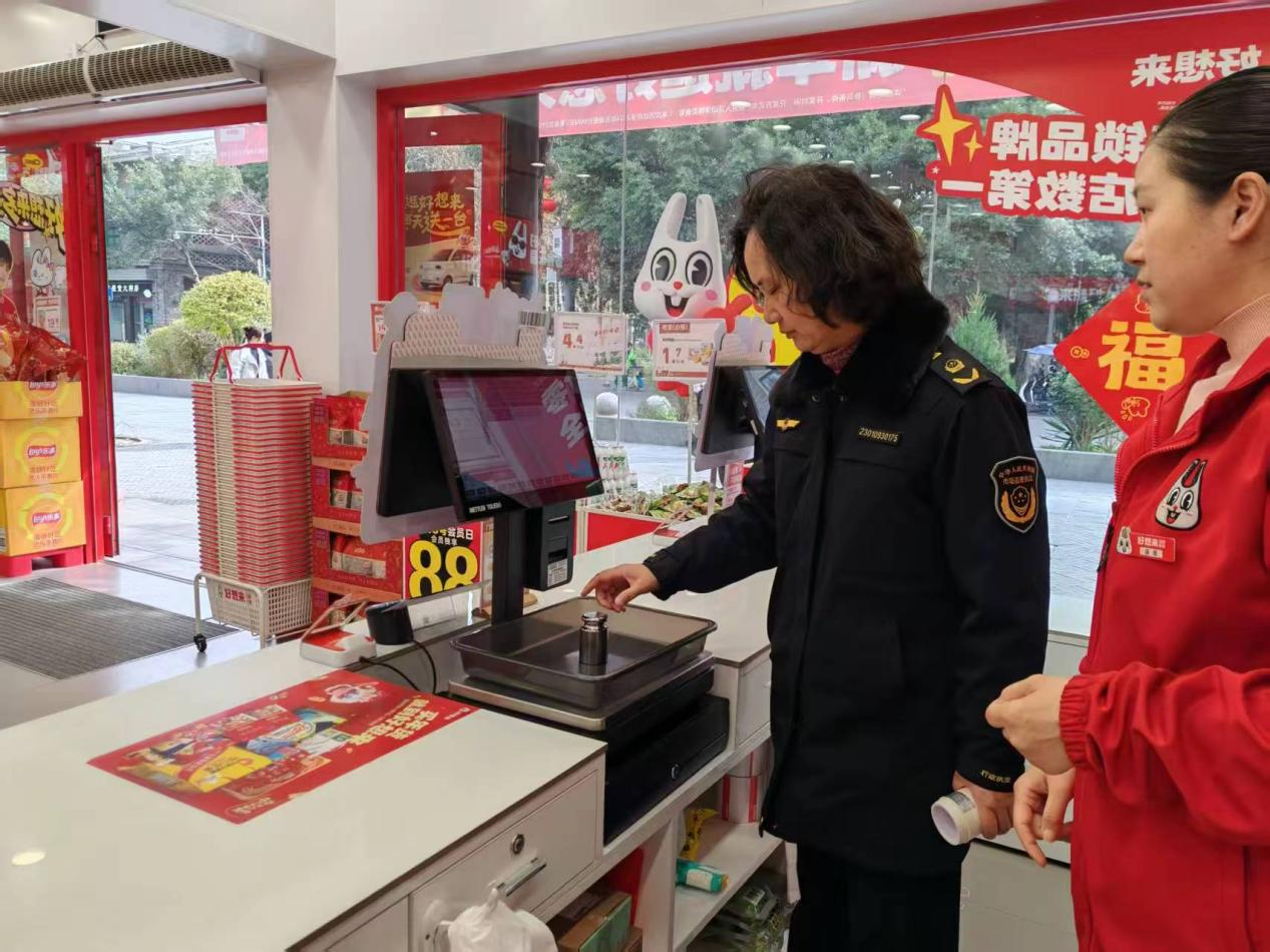微信图片_2026-01-30_132058_347.png
