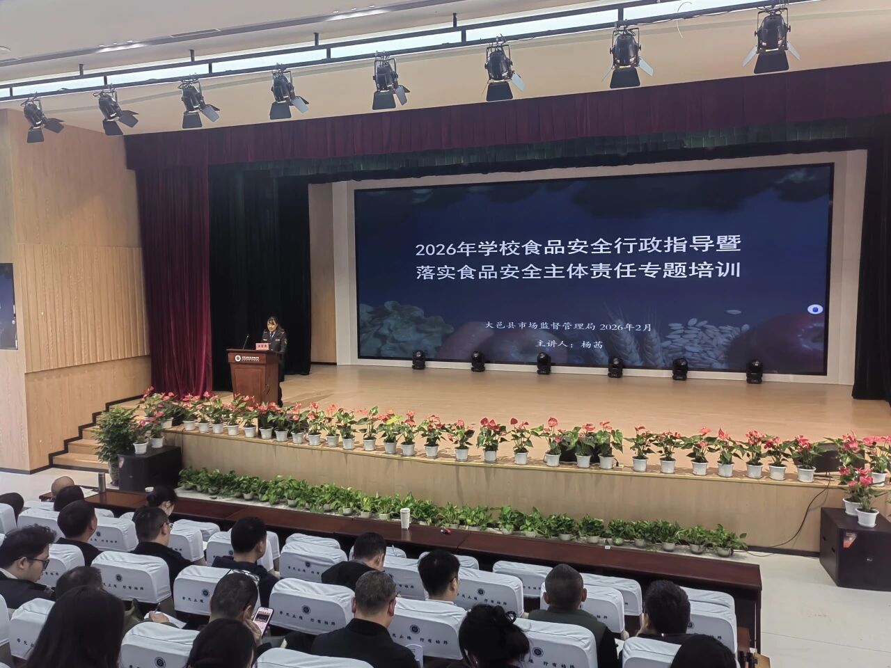 微信图片_2026-02-27_090142_086.jpg