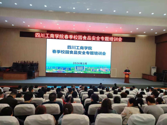 微信图片_2026-03-03_153227_780.png