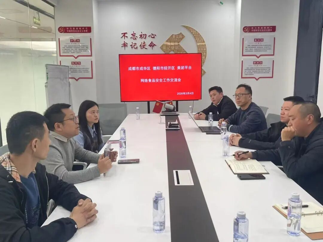 微信图片_2026-03-05_145358_123.jpg