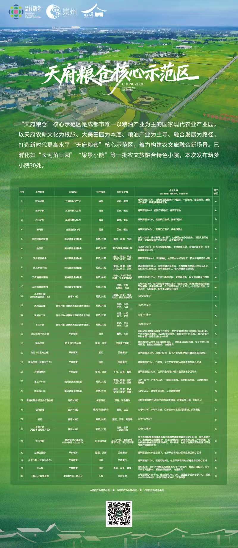 微信图片_2026-03-21_122300_149.jpg