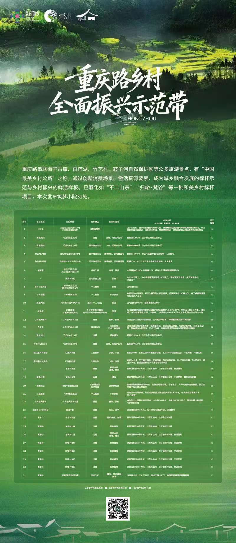 微信图片_2026-03-21_122308_515.jpg