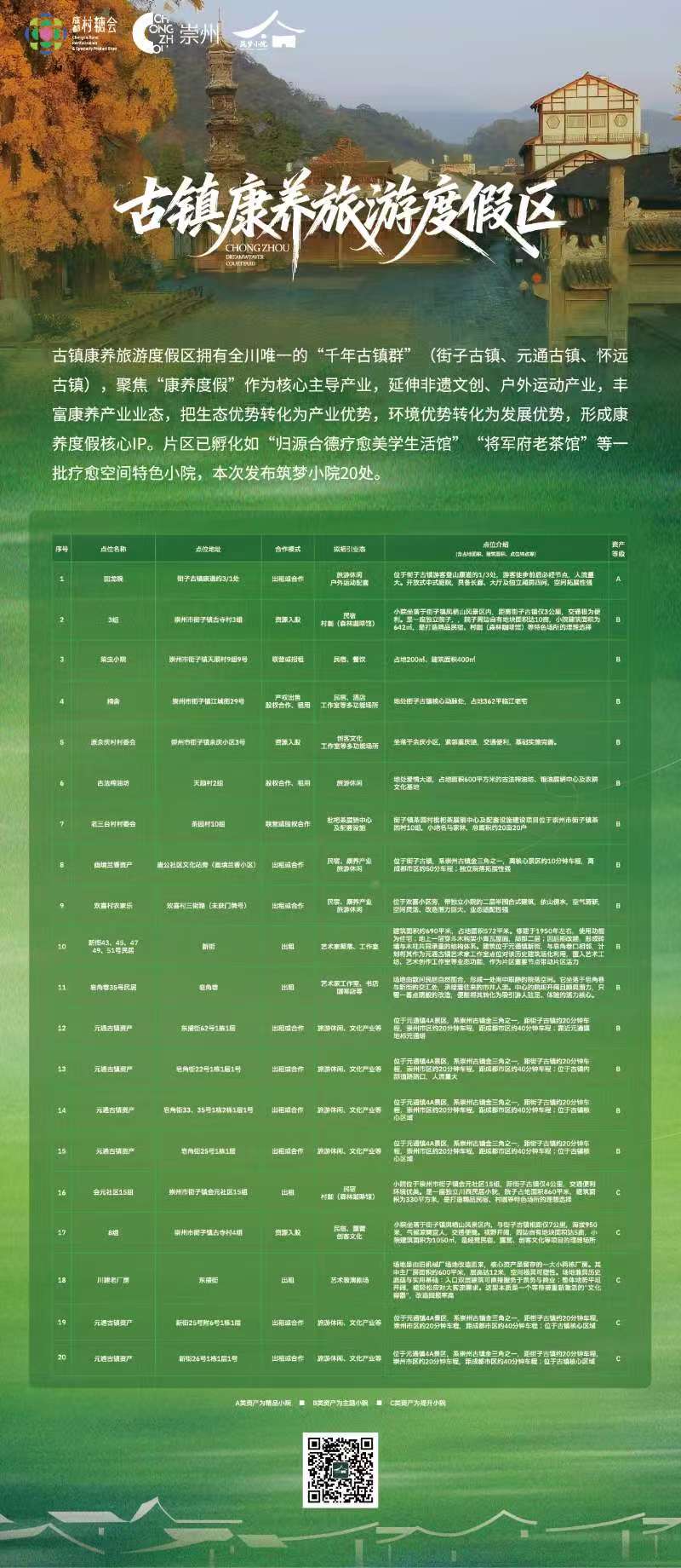微信图片_2026-03-21_122703_742.jpg
