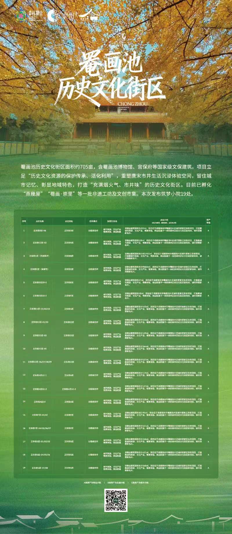 微信图片_2026-03-21_122709_256.jpg