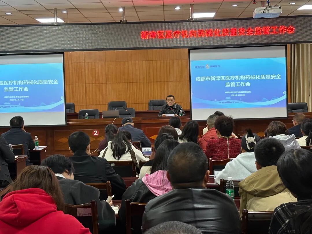 微信图片_2026-03-27_144513_839.jpg